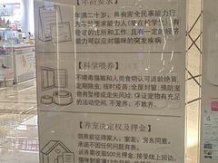 -杭州西湖银泰百货