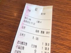 -好嫂子(知春路店)