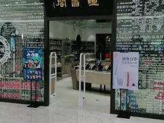 -钟书阁(群光广场店)