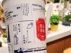 松风乌龙奶茶-隆延茶铺(学清路驹然店)