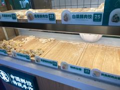 -袁记云饺(新街口店)