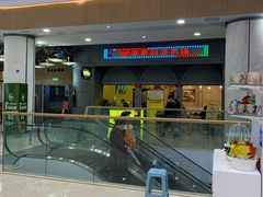 -吾悦广场(南京鼓楼店)