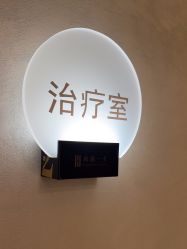 -和颜一美轻医美连锁