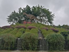 -自贡恐龙博物馆