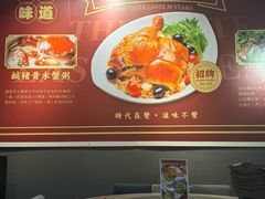 -滋味满屋美食坊(上海街店)