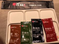 -丰茂烤串(公园店)