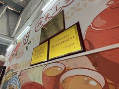 -老妈宫粽球