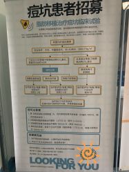 -北京八大处第二医疗美容医院