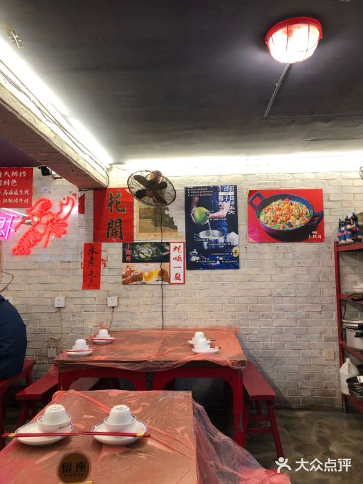小辉哥大排档(船山路总店)图片