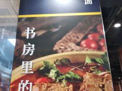 -鹏欣水游城