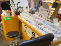 -优医视平价眼镜蔡司依视路折扣工厂店(十里堡店)