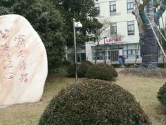 -上海市第一人民医院(松江南部)