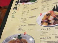 -楼外楼(西湖景区孤山路店)