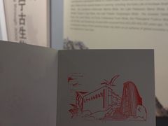 -辽宁古生物博物馆