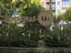 -Wagas沃歌斯(大学路店)