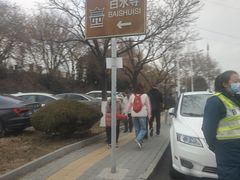 -白水寺森林公园