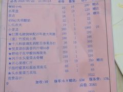 -马哥孛罗大酒店中餐 · 汉唐盛宴