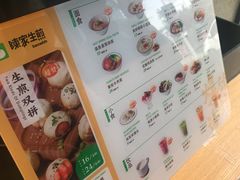 -陈家生煎(世茂双子塔店)