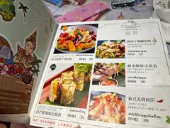 -今之味南亚厨房·探店指南(领展购物广场店)