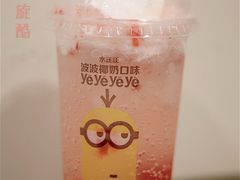 -麦当劳(温州人民路店)