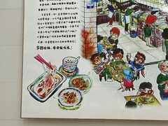 -华辉拉肠(广园店)