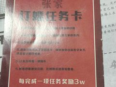 -剧狐剧本杀(徐汇1号店)