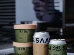 -SAANCI山池咖啡(海上世界文化艺术中心店)