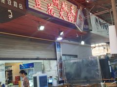大堂-陈记泸州酸菜豆花火锅(建设路店)