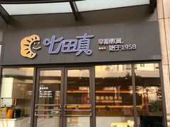 -光启城时尚购物中心