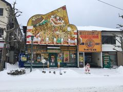 -幸运小丑汉堡(Bay Area本店)