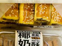 椰丝奶酥-鲍师傅糕点(江苏路店)