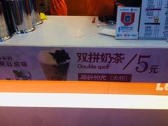 -柠檬7(万达一店)