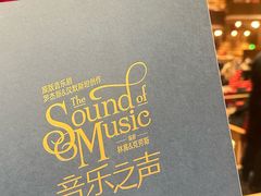 -交通银行前滩31演艺中心