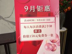 -碧澄保健(东风西路店)