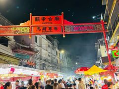 -唐人街(耀华力路)