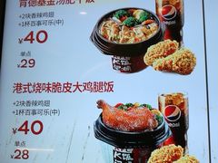 -肯德基(大剧院店)