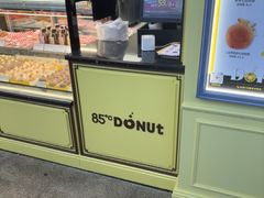 -85度C(生甜甜圈研究工坊·上海松江人民北路店)