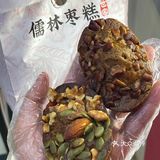 谁懂‼️这家枣糕料多到满出来