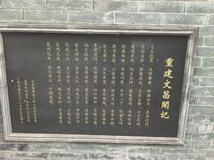 -三林塘老街