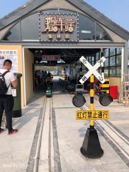 -1912拾光车站有轨小火车(仙林站)