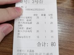 -曼谷食堂·泰国家庭料理(丹桂路店)