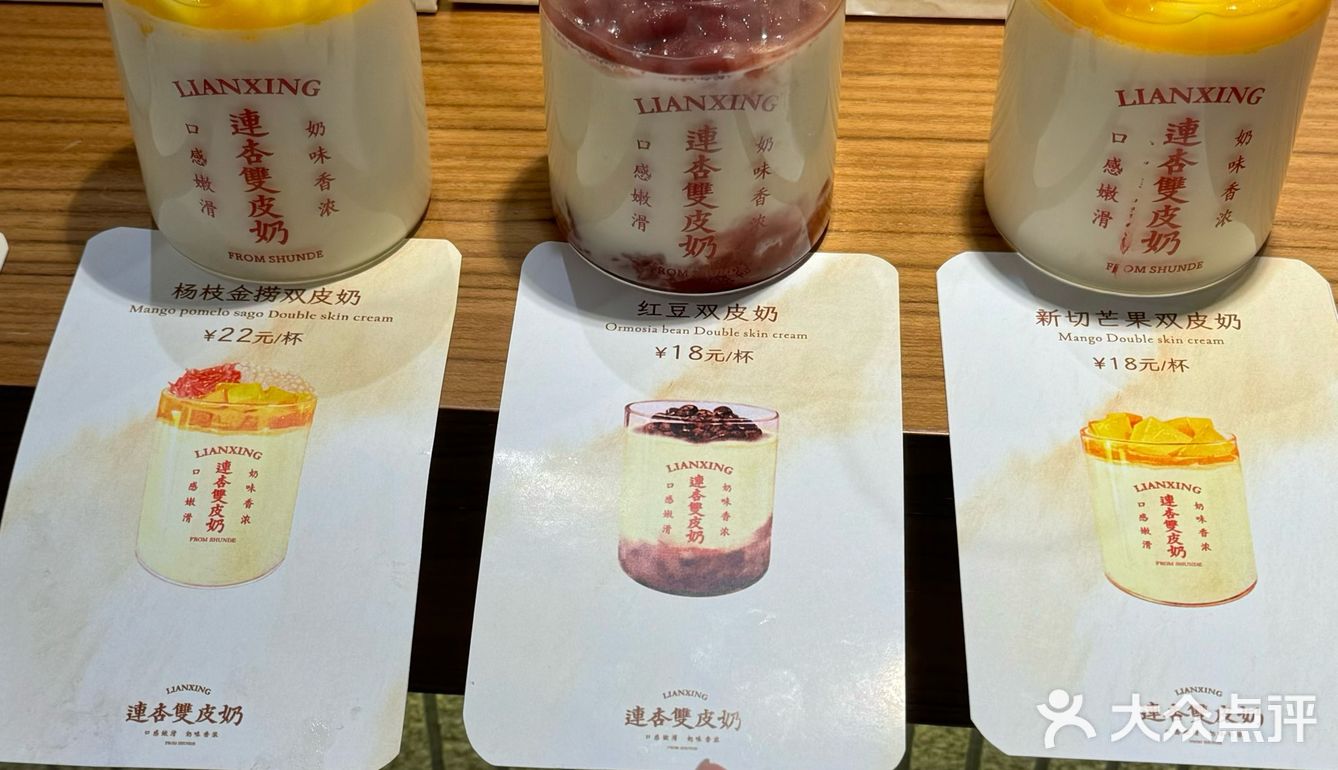 大连首家❗️开了开了❗️4种口味❗️