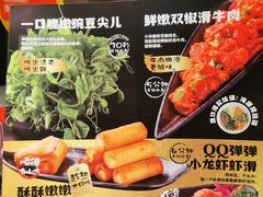 -海底捞大排档火锅(悦荟广场店)