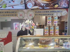 -DQ·蛋糕·冰淇淋(领秀城店)