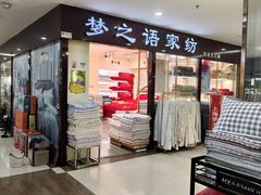 -西北轻工批发市场