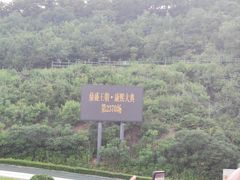 -鼎盛王朝康熙大典实景演出