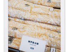 -OUR Bakery(三里屯太古里店)