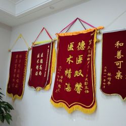 -杭州天目山妇产医院