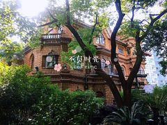 -马勒别墅·中餐厅