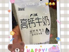 -英凤烧饵块(永胜路店)